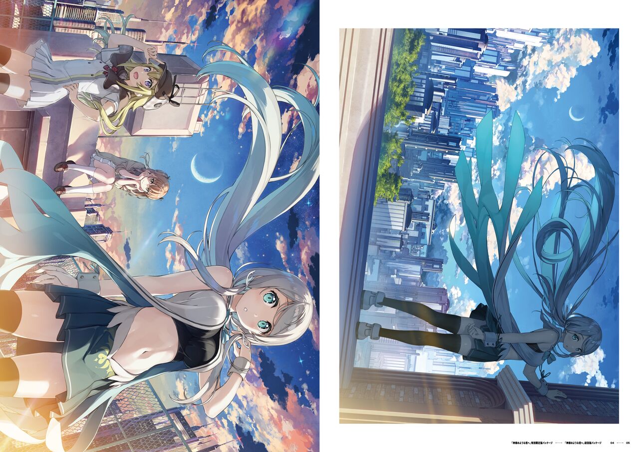 Kami-sama no You na Kimi e Publicity Art Book page 3 full