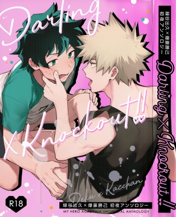 [Kanon (Tuna)] [tsuujouban] DeKatsu Shoya Anthology「Darling×Knockout!!」(Boku no Hero Academia) cover