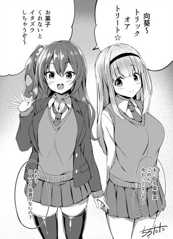 [Tirotata] Halloween 1+2 cover