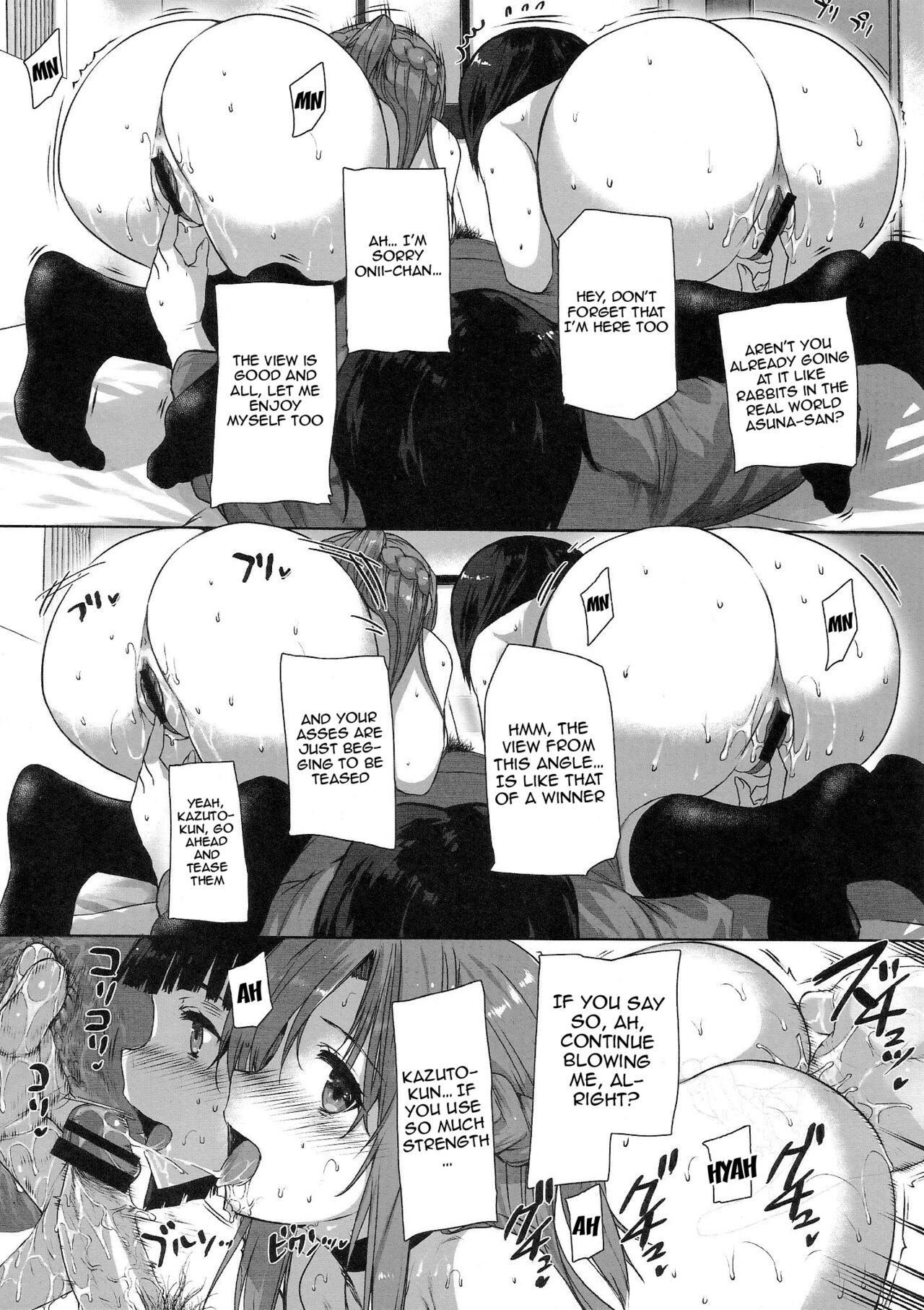 Inran SWORD ART SISTER x LOVER | Perverted Sword Art - Sister x Lover page 11 full
