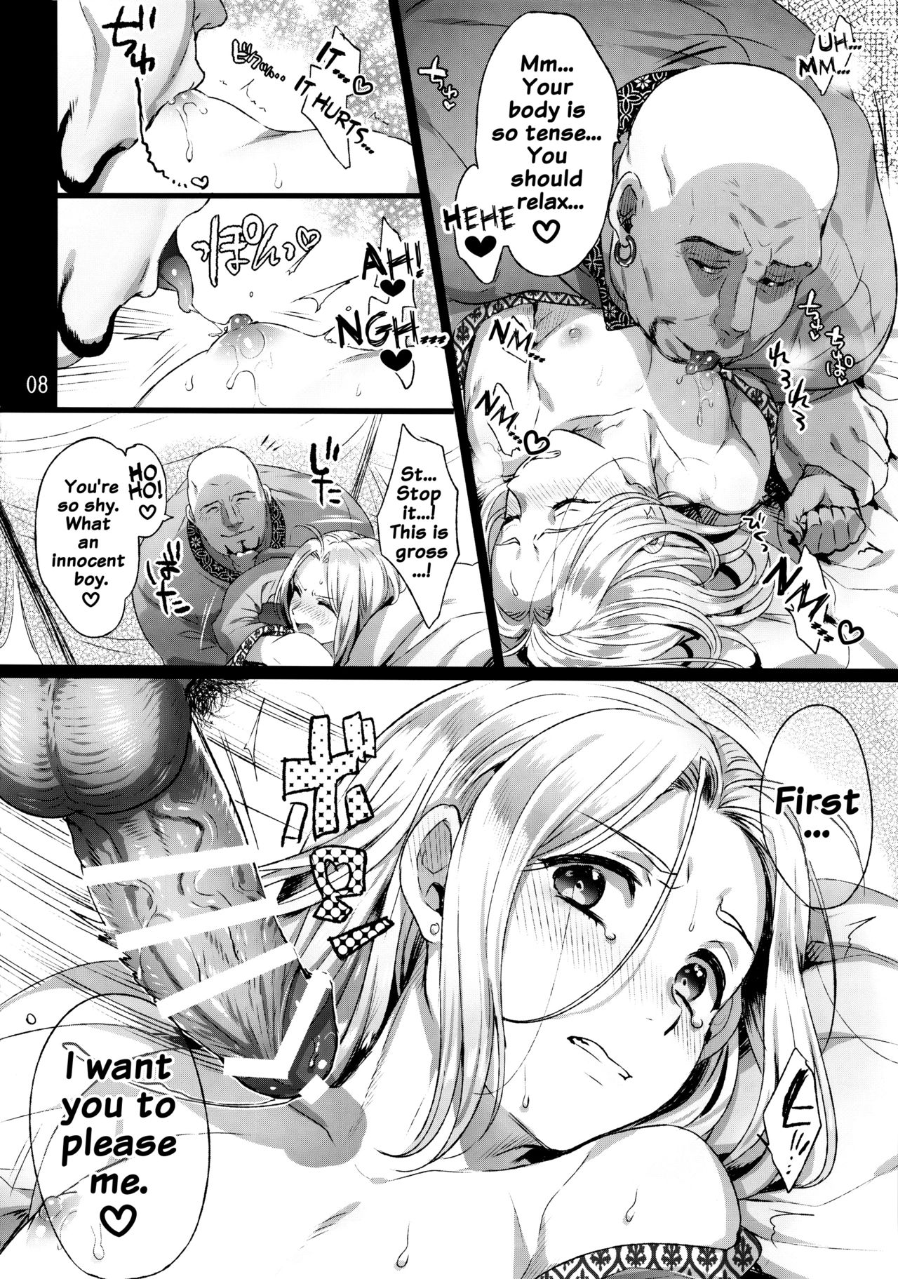 Comic Yaoi Male Shounen Shota English Torrent page 7 full