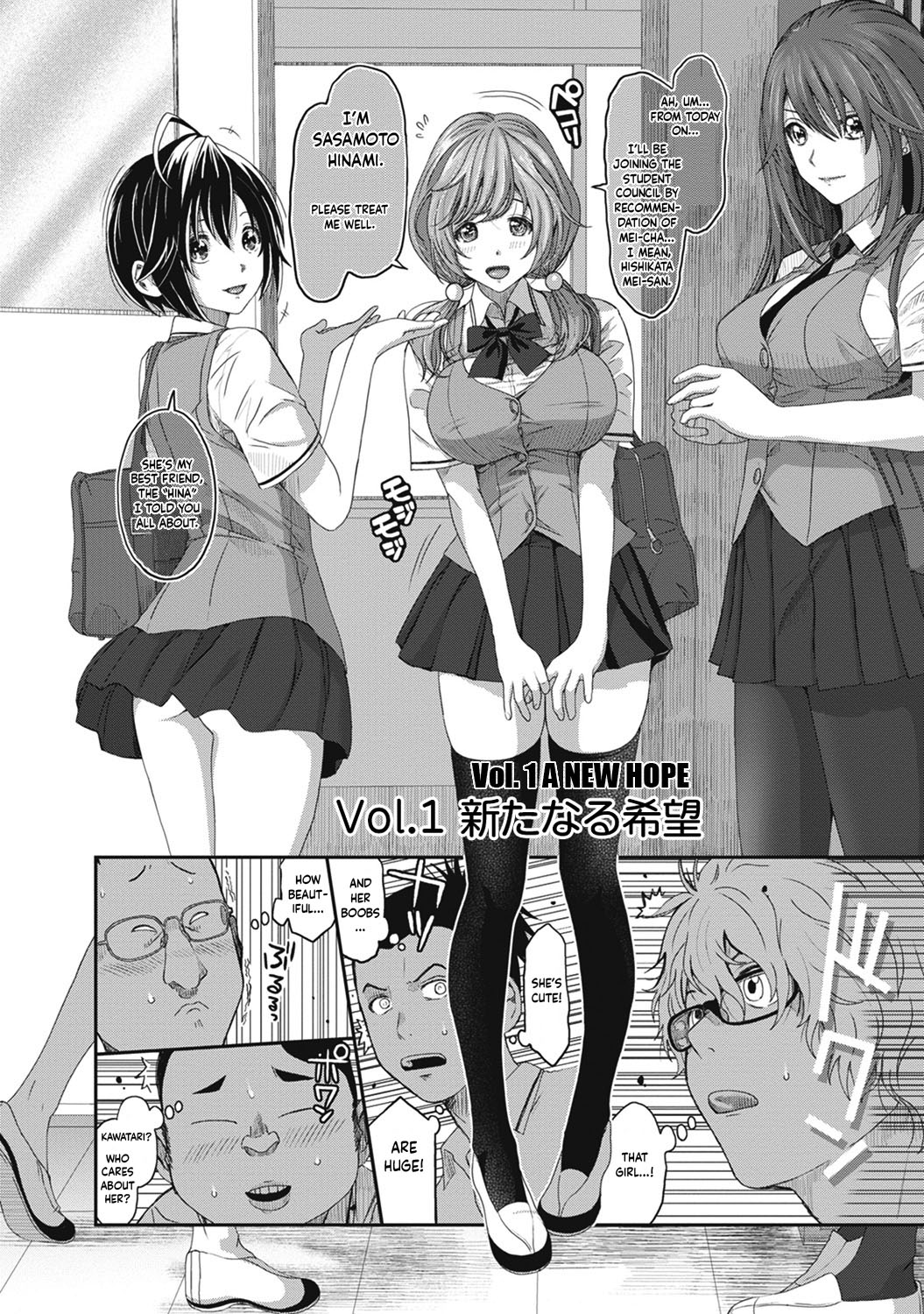 Hinamix Vol. 1-6 page 11 full