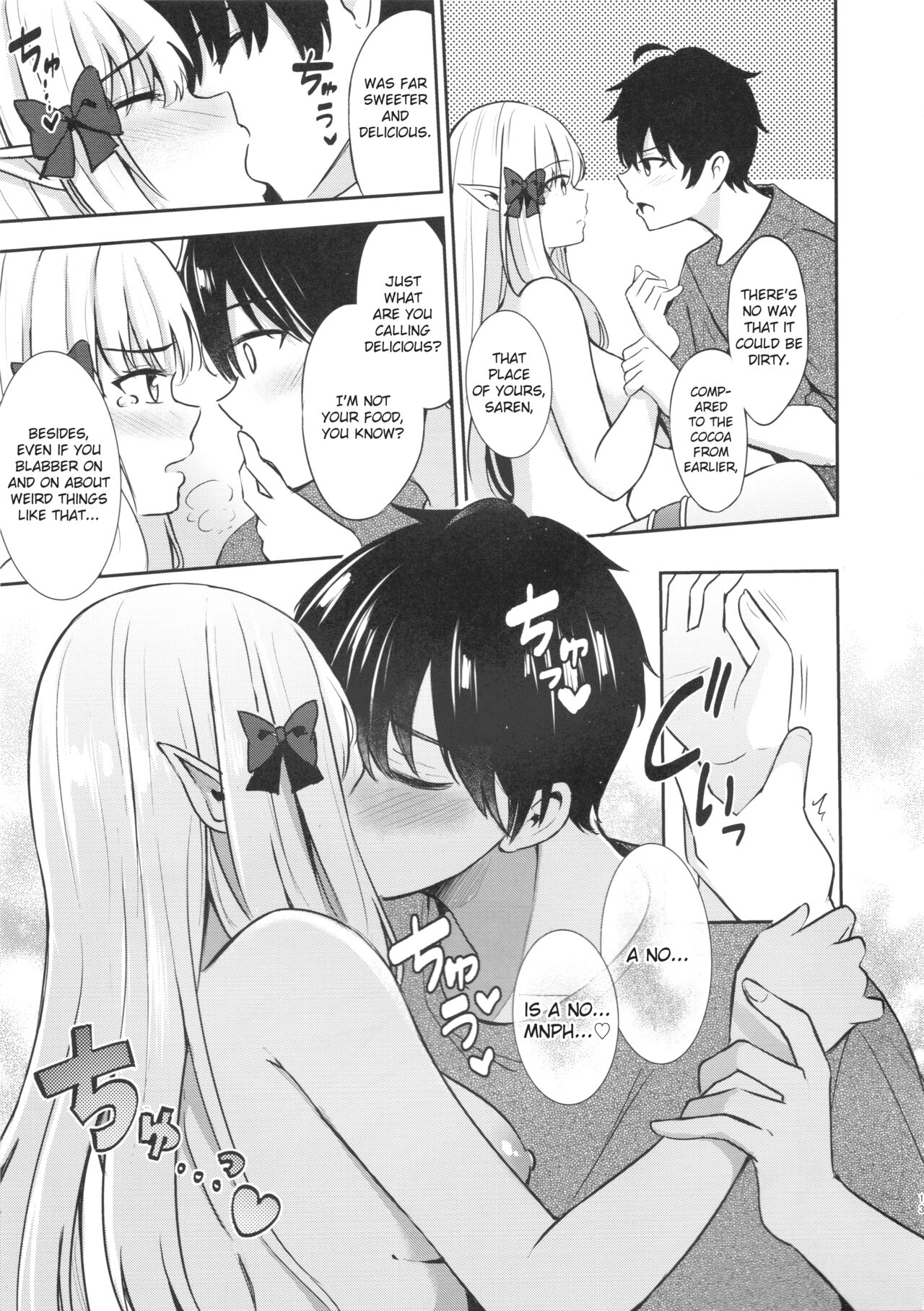 Saren no Tanoshii Yume page 12 full