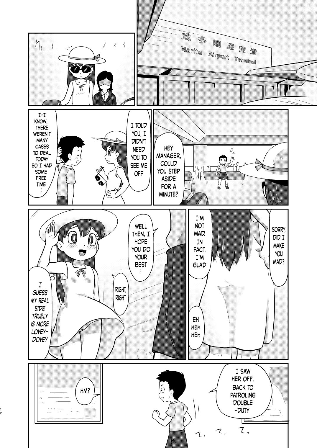 Boku no Wanko Kouhen | My Wan-ko Part 2 page 11 full