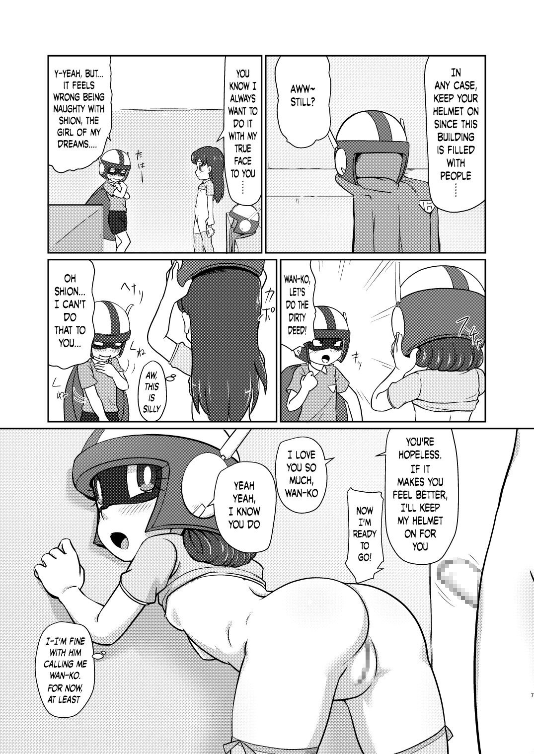 Boku no Wanko Kouhen | My Wan-ko Part 2 page 6 full