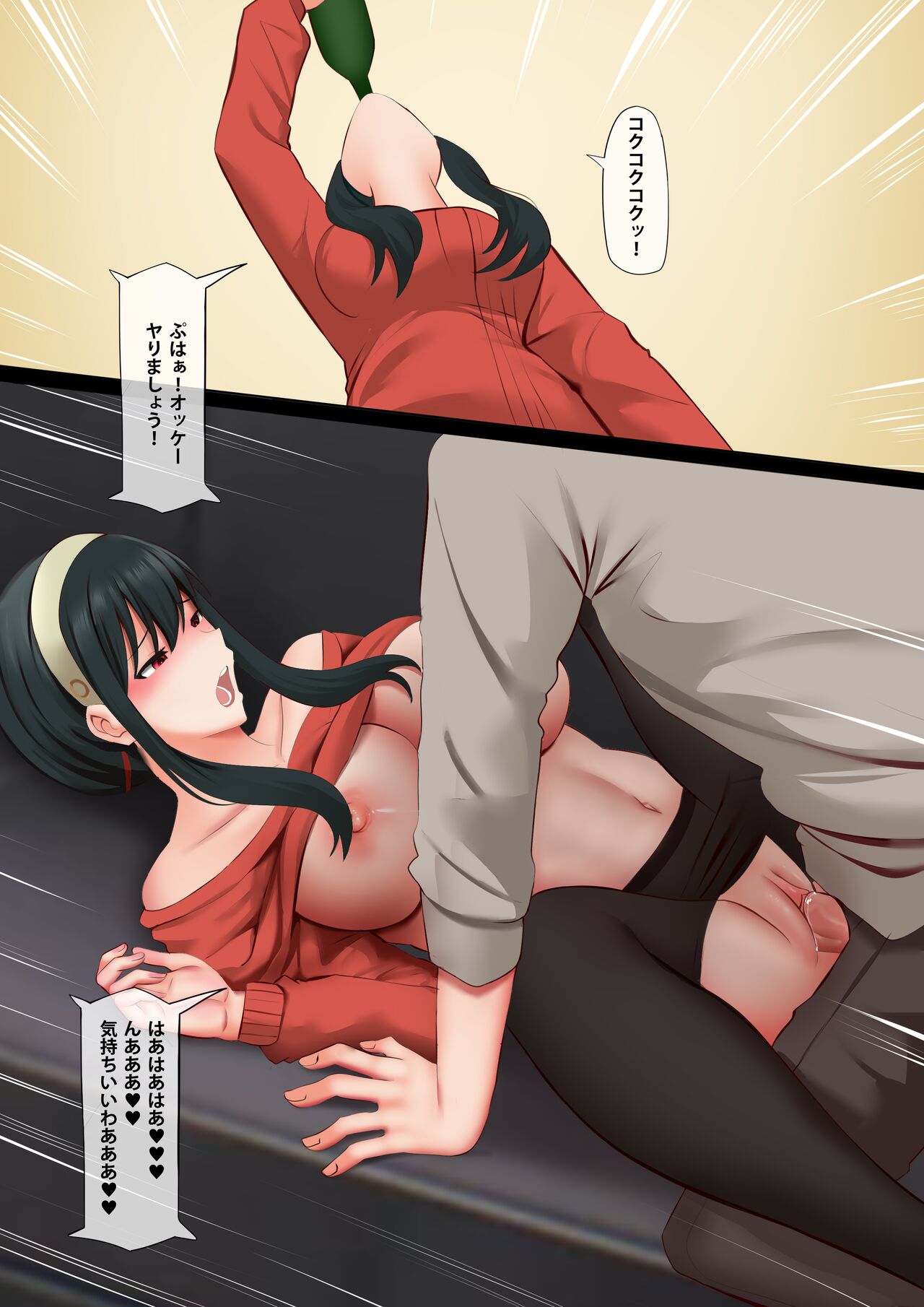 Elegant Sex page 10 full