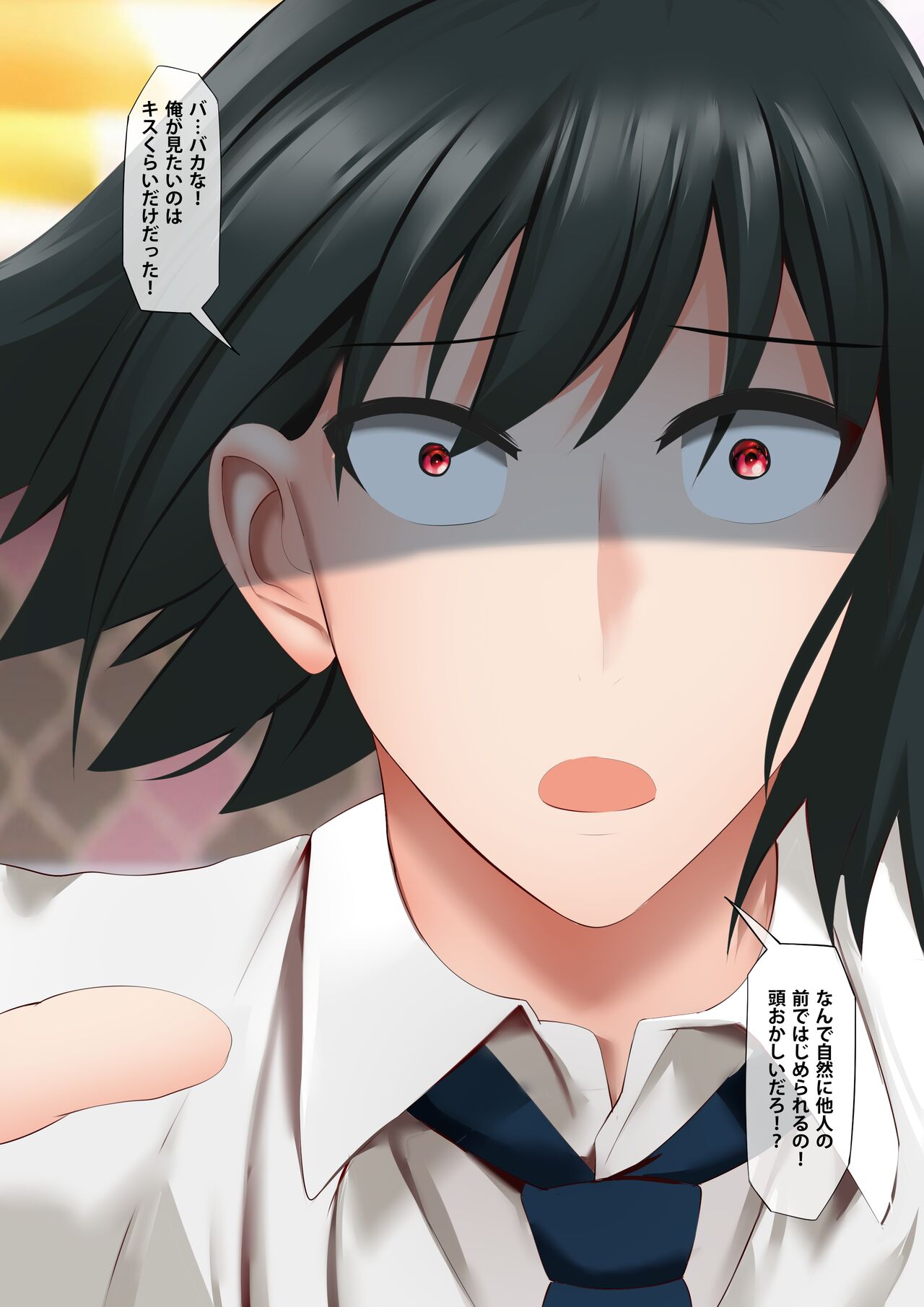 Elegant Sex page 11 full