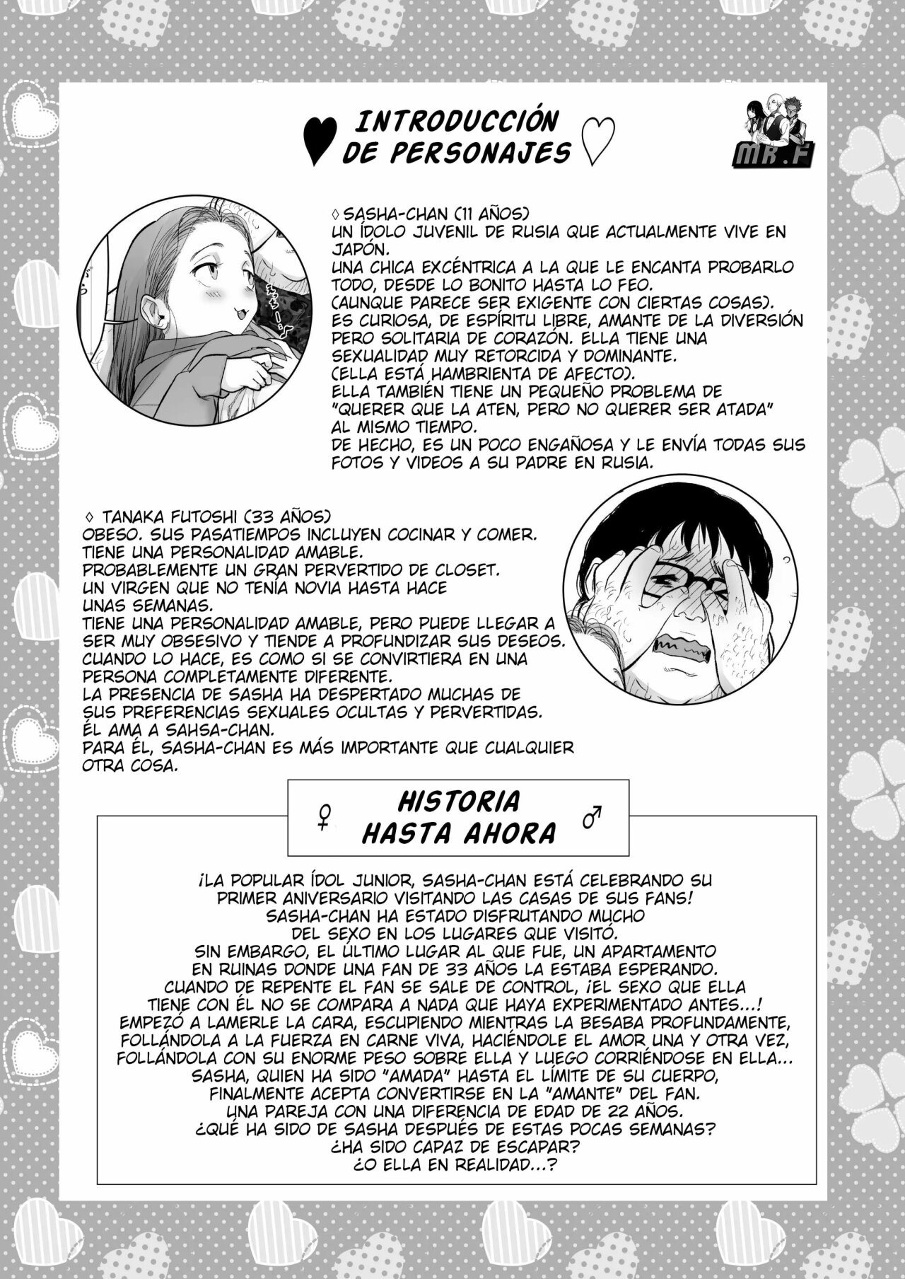 Re Welcome Sasha-chan page 2 full