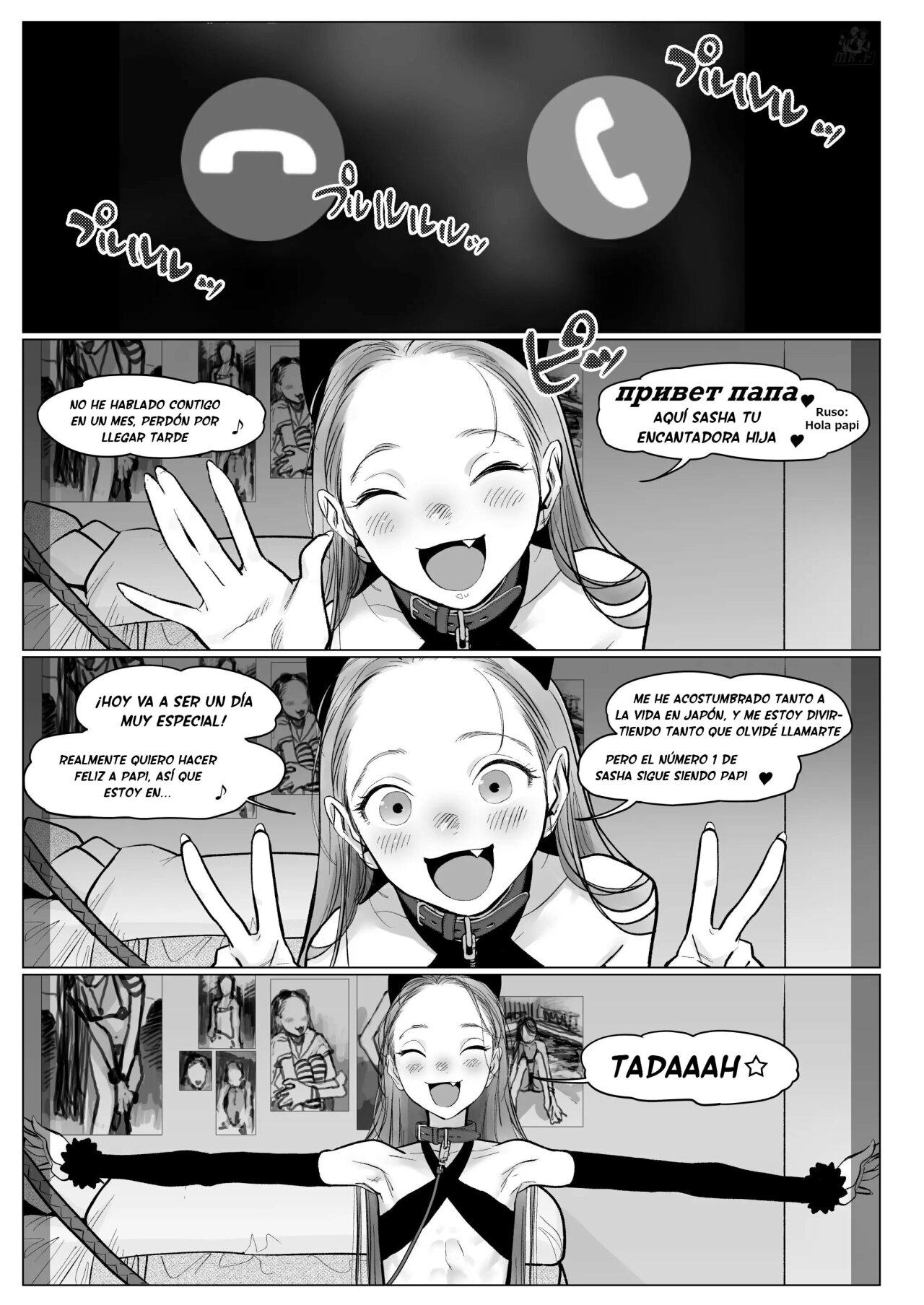 Re Welcome Sasha-chan page 5 full