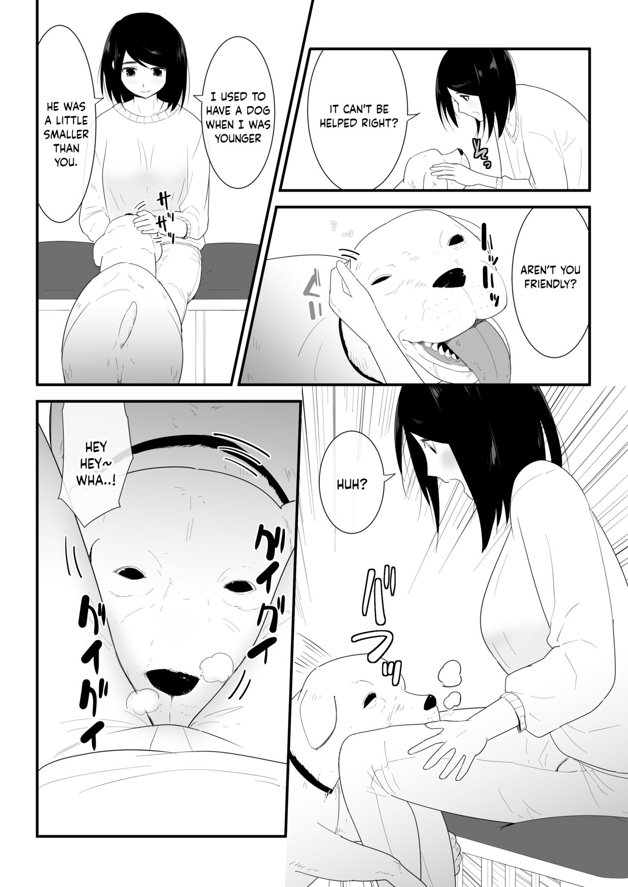 Hajimete no | My First Time page 11 full