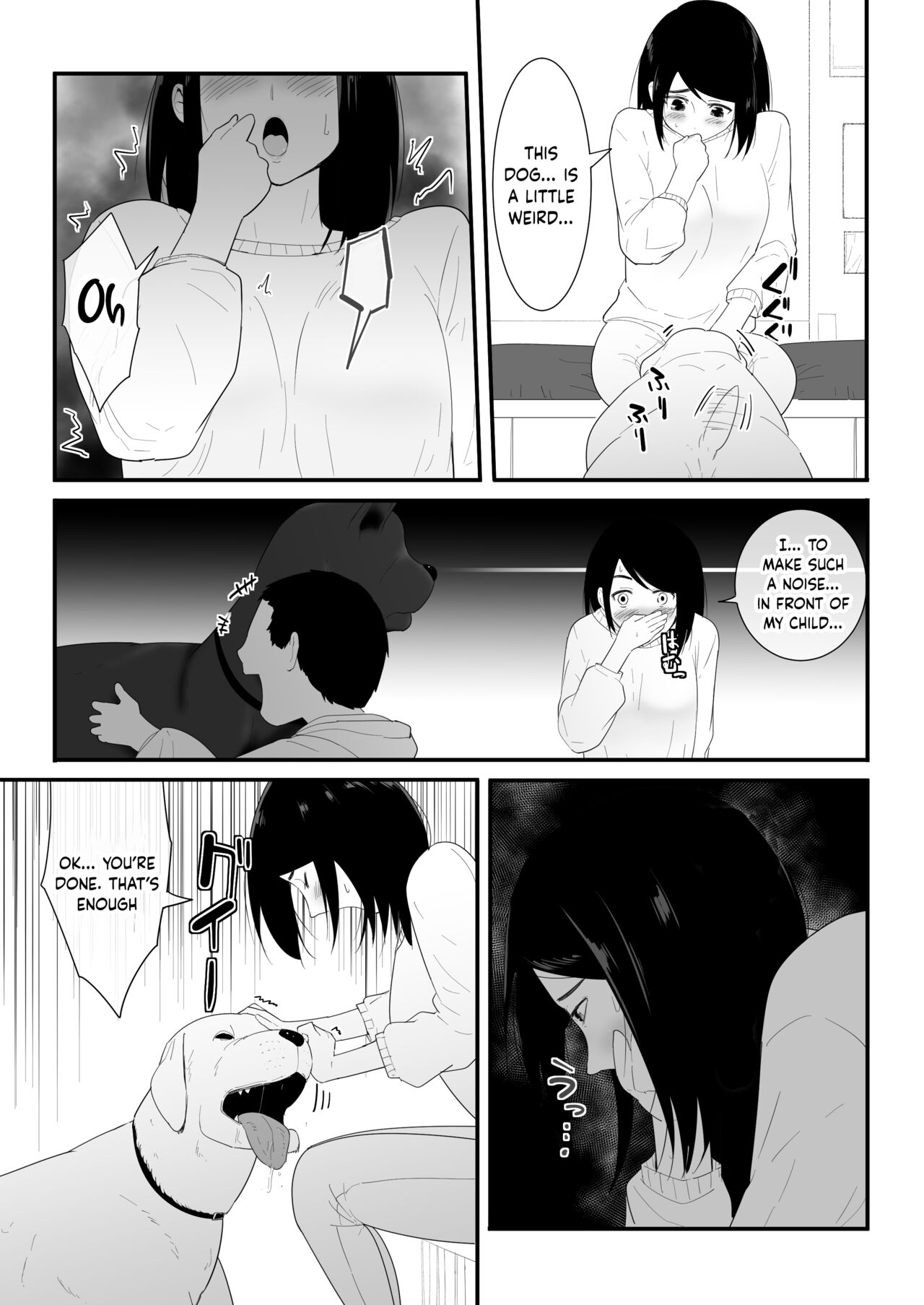 Hajimete no | My First Time page 12 full