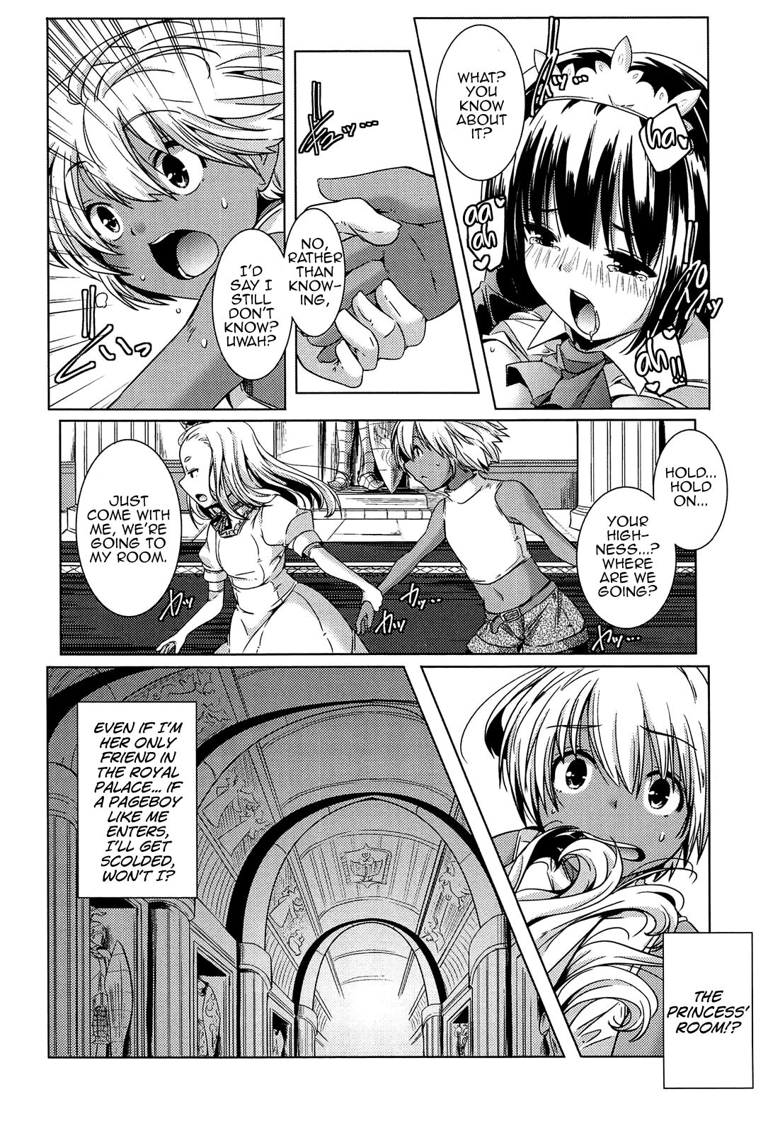 Himesama no Yūutsu page 4 full