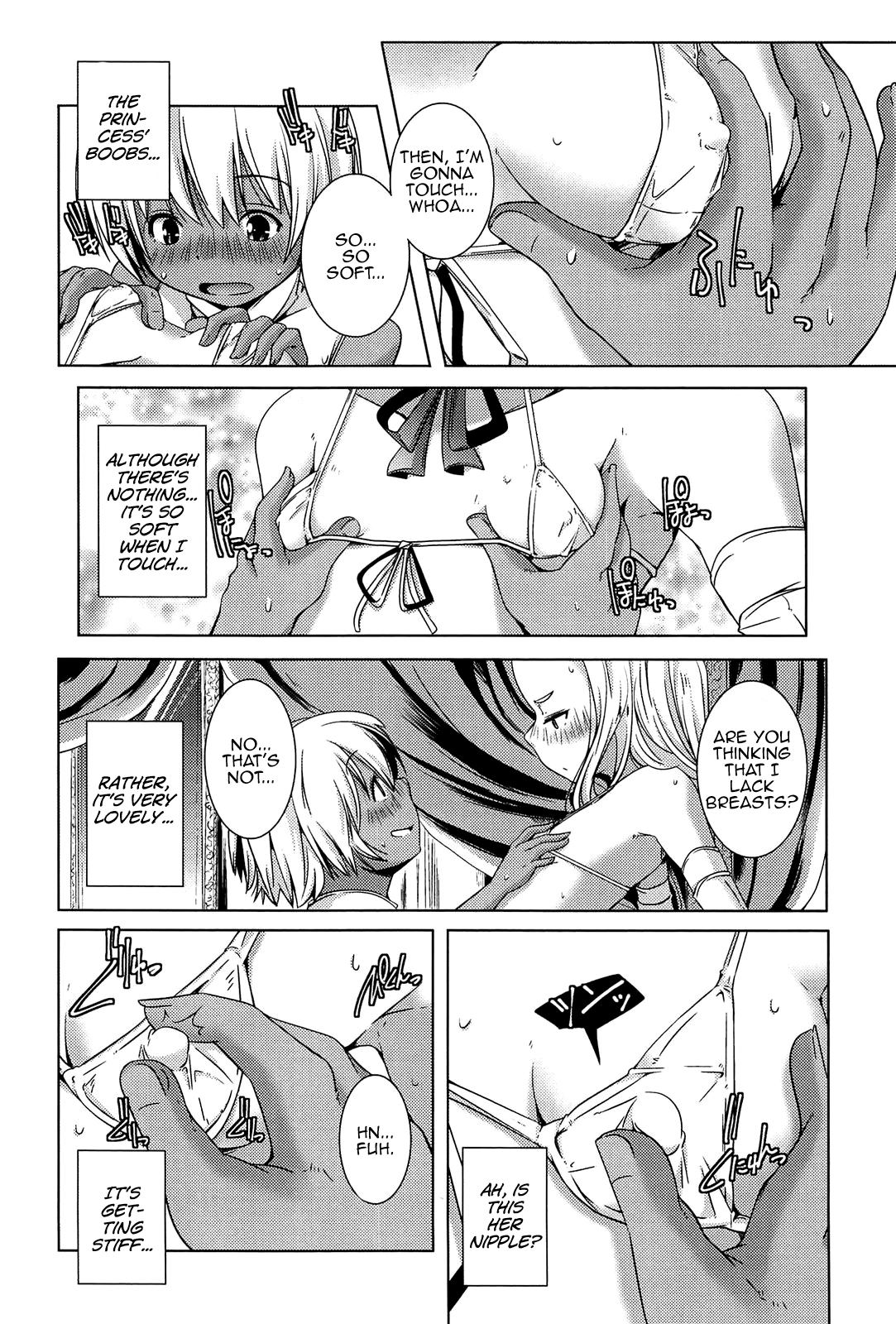 Himesama no Yūutsu page 8 full