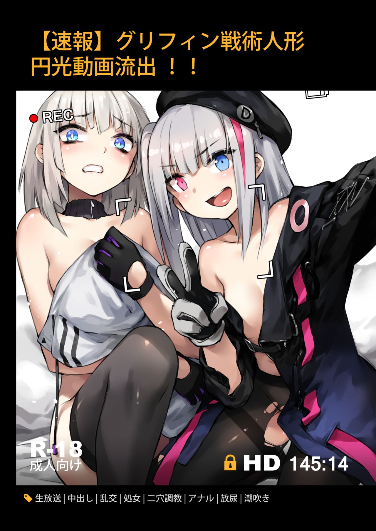 A Video of Griffin T-Dolls Having Sex For Money Just Leaked! page 1 full