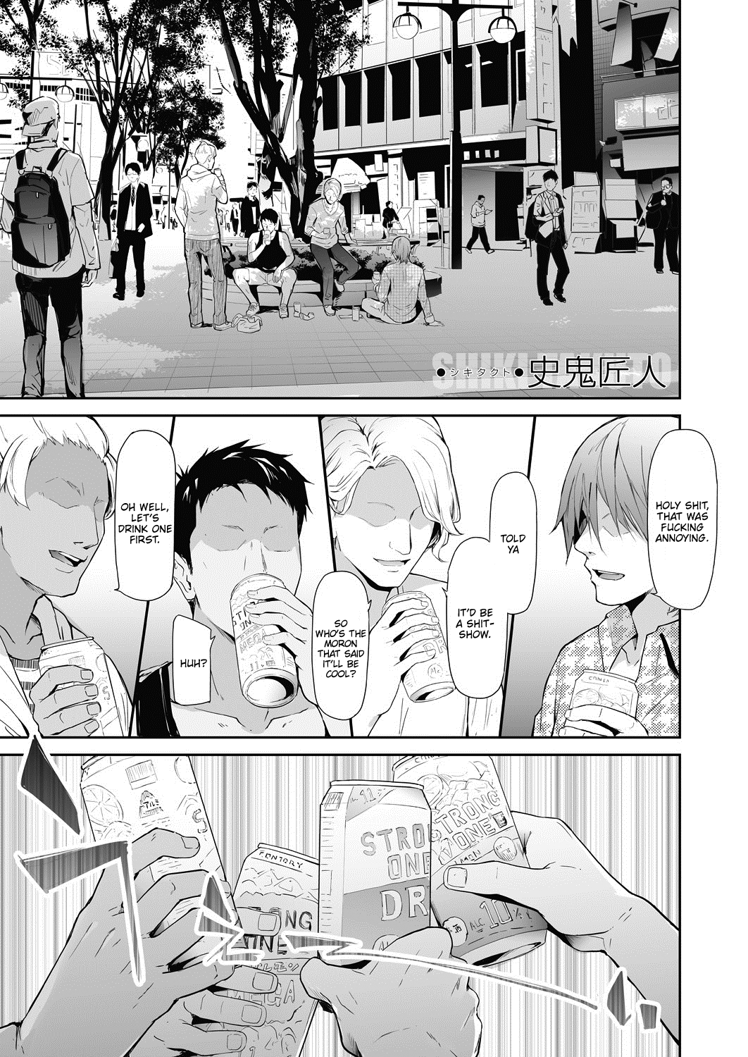TS Revolution   complete with full images page 1 full