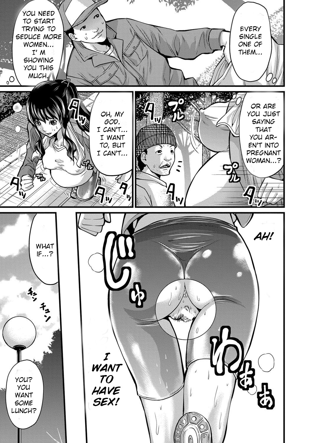 Jogging Ninpu-san page 3 full
