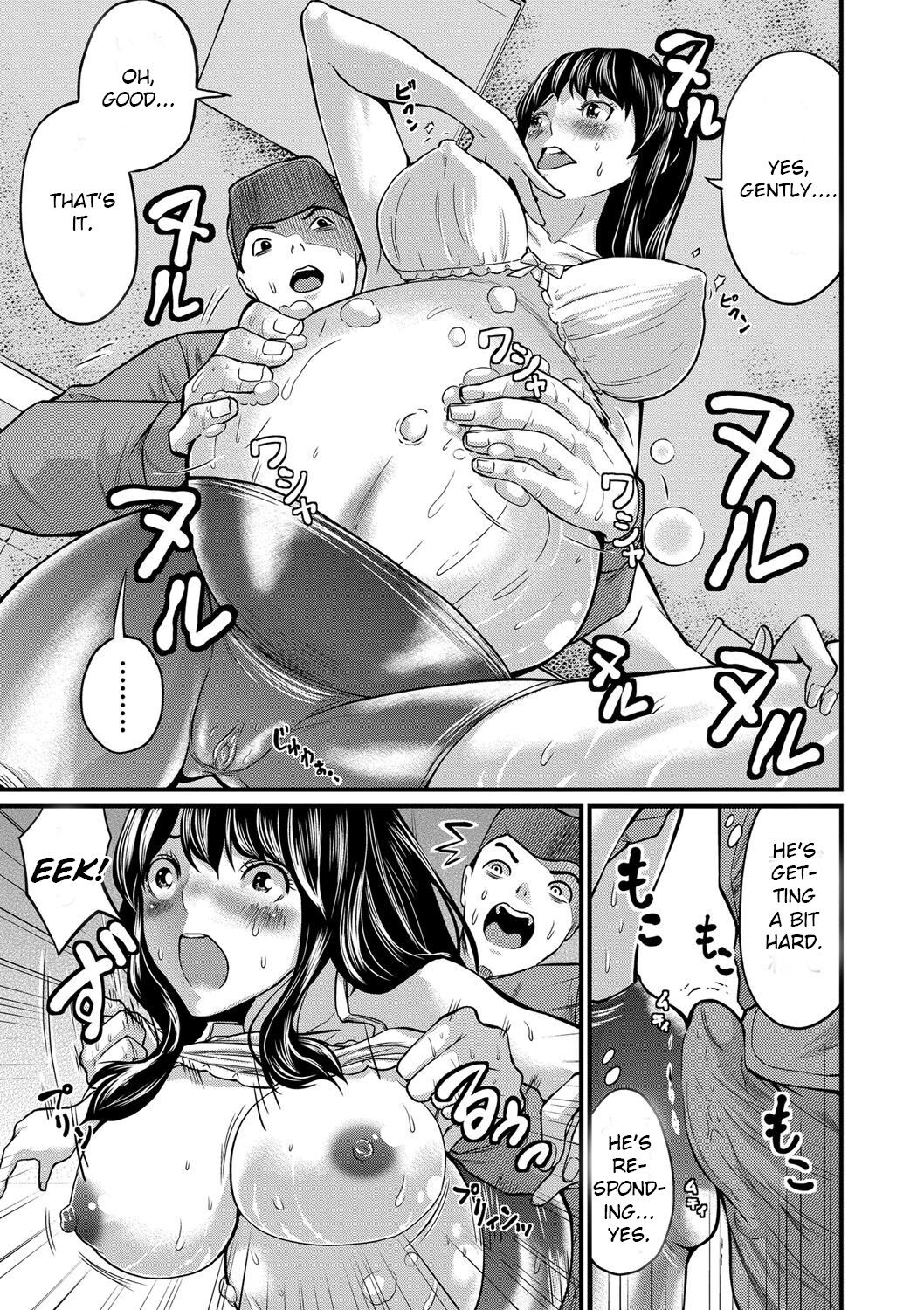 Jogging Ninpu-san page 7 full