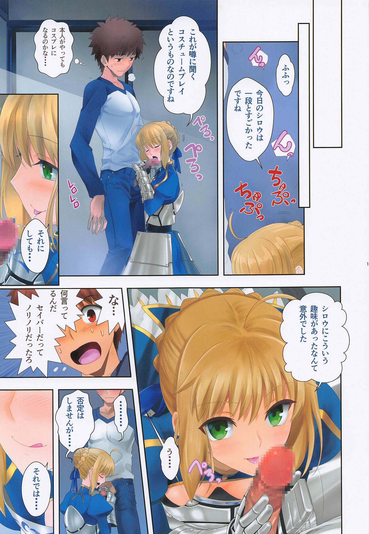 flowers page 12 full