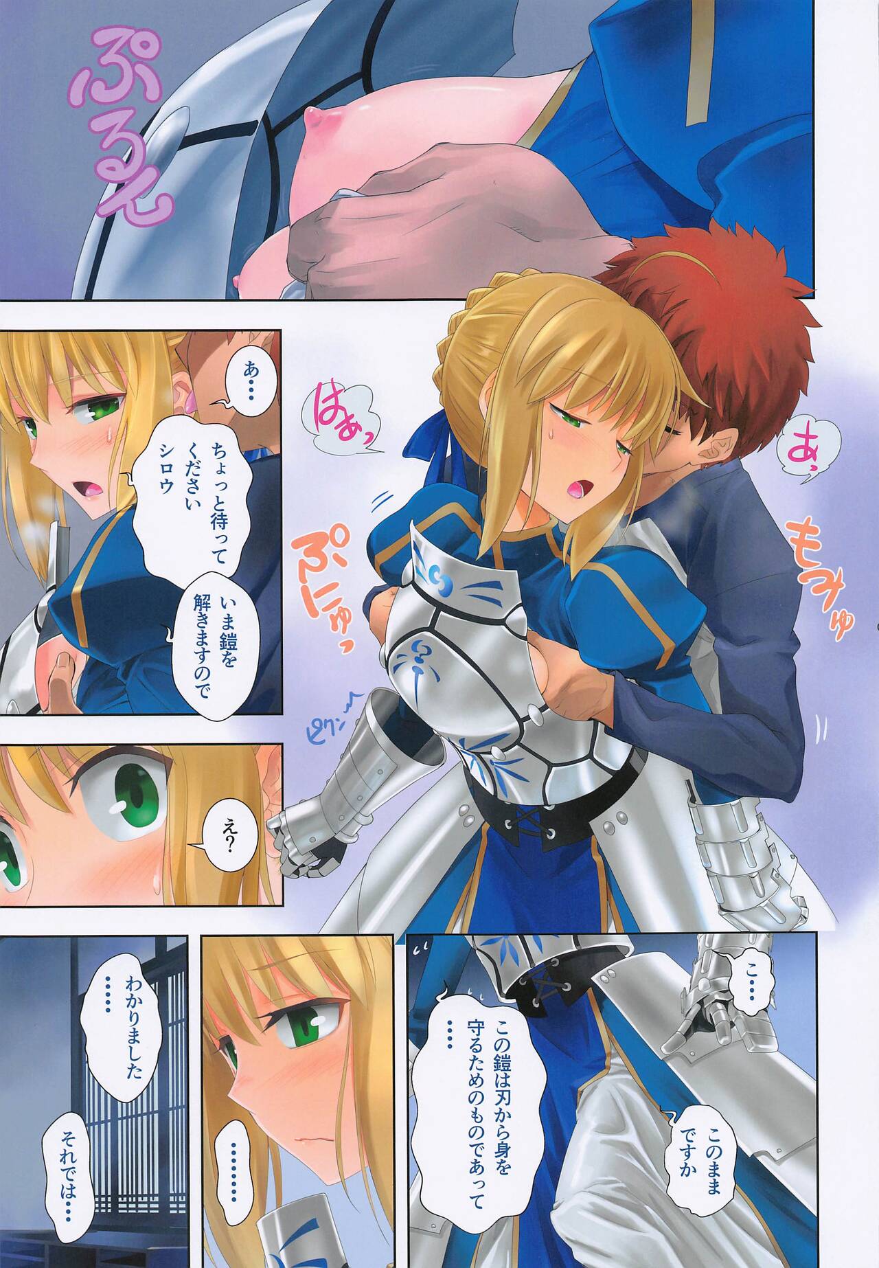 flowers page 6 full