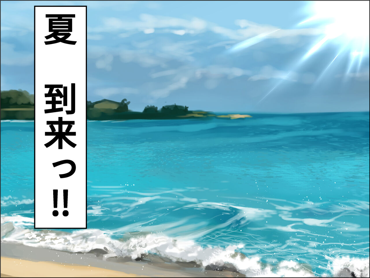 Hiyake Haha page 2 full