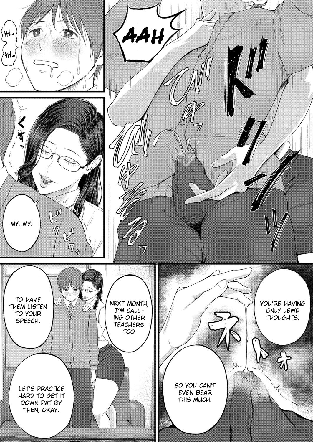 Micchaku Kojin Shidou | Intimate Personal Guidance page 11 full