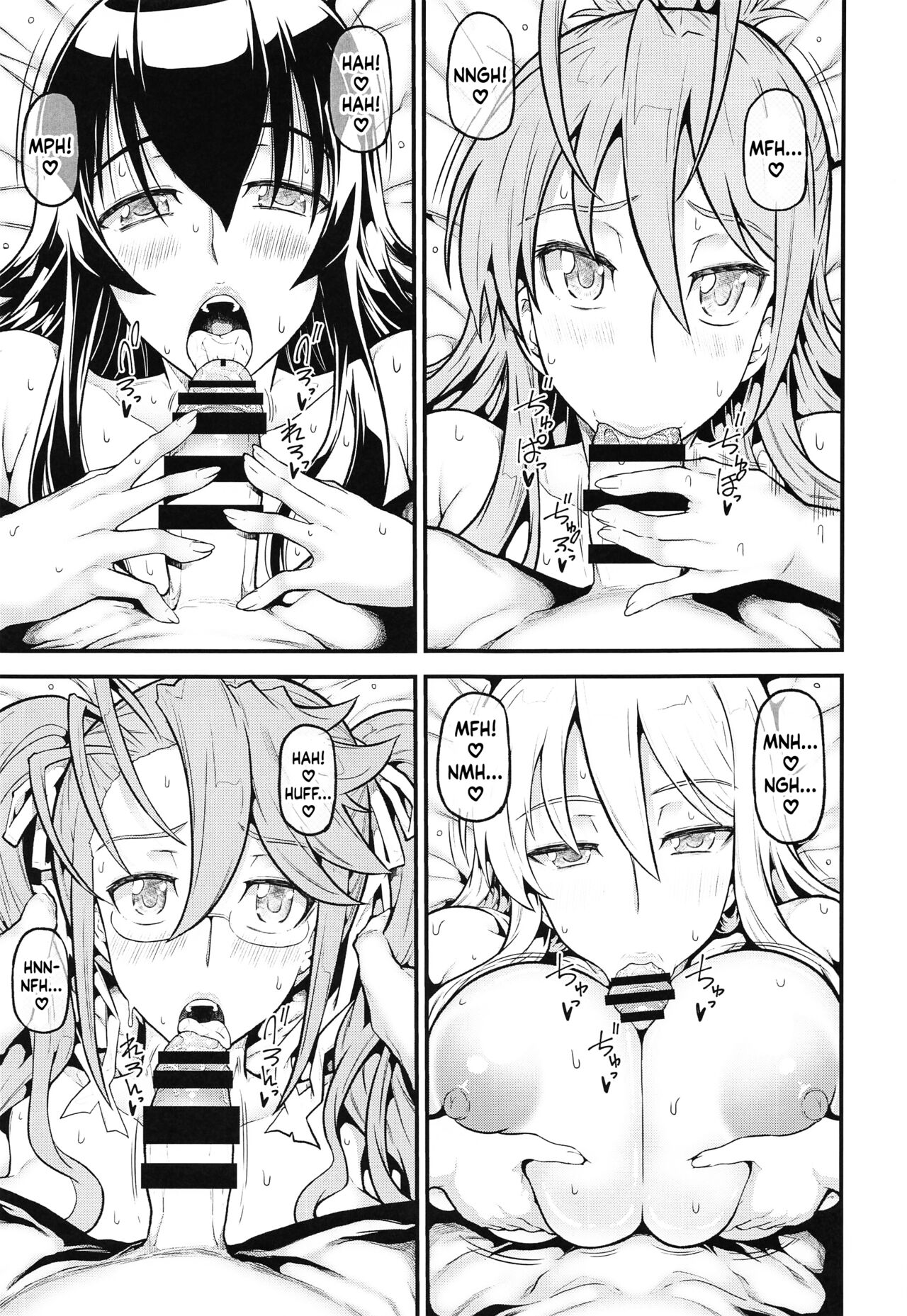 HOTDRIVE page 12 full