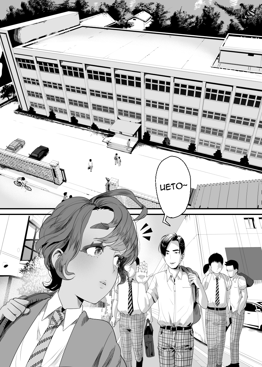 Ueto-kun no Ecchi na Houkago 2 ~Kounai Baishun Hen~ page 3 full