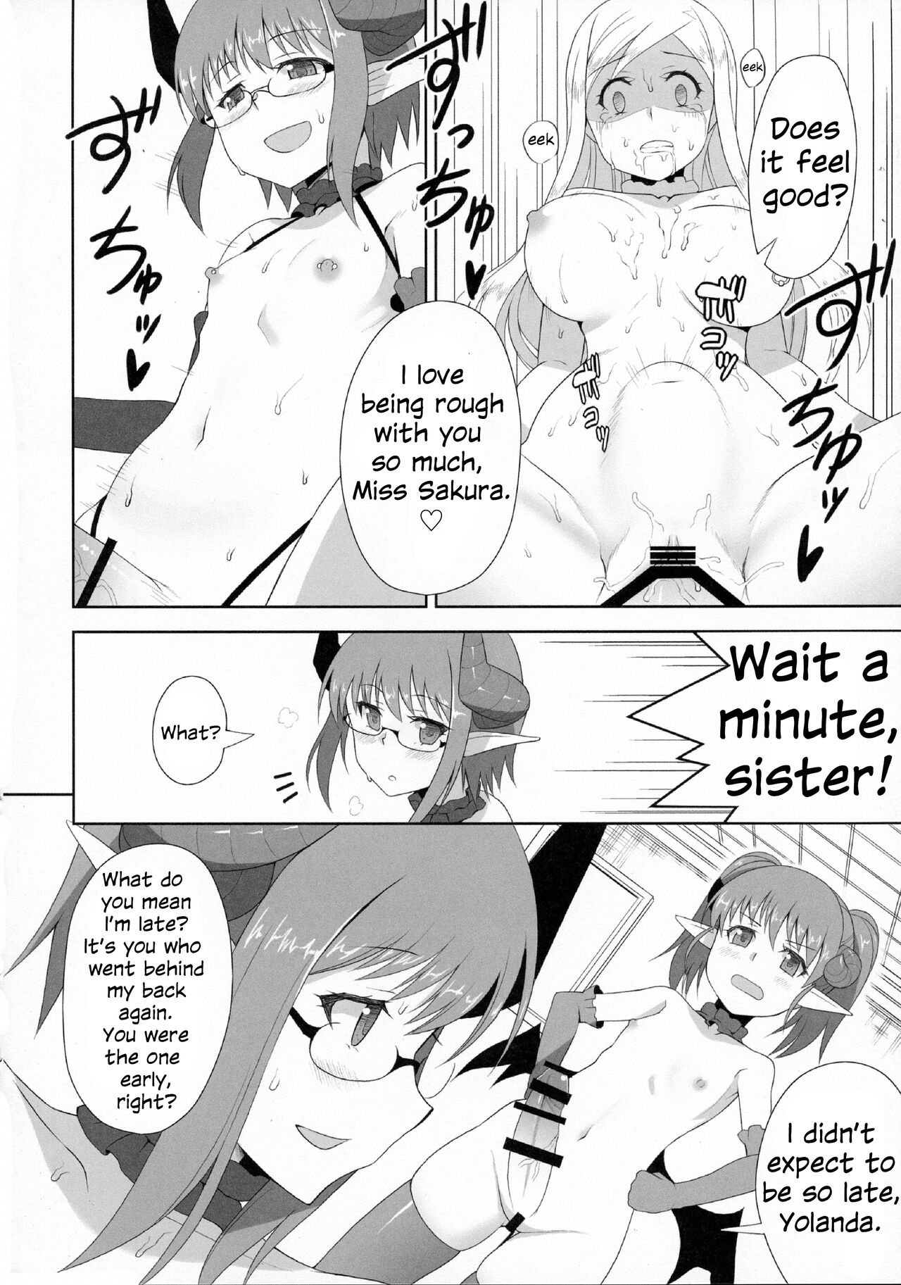 Yakata no Nichijou page 12 full