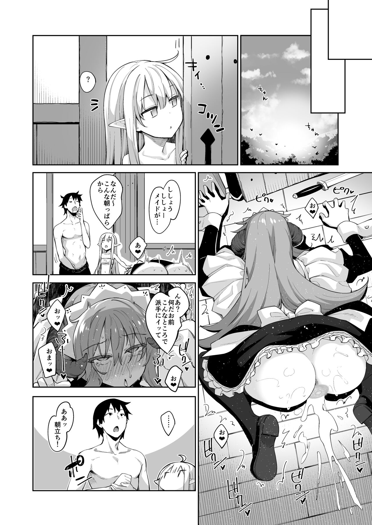 Isekai Kita no de Mahou o Sukebe na Koto ni Riyou Shiyou to Omou III page 11 full