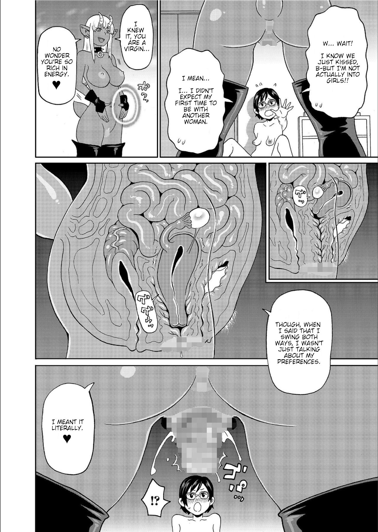 Kuroku Yobe | Dirty Summon page 12 full