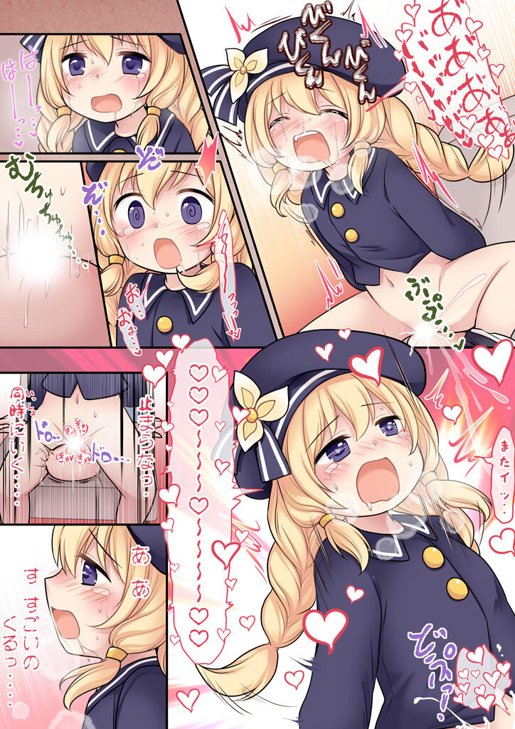 Kono o ma rei ko, watashi to tsunagatteru‥‥?! | This pussy is connected to me...?! page 4 full