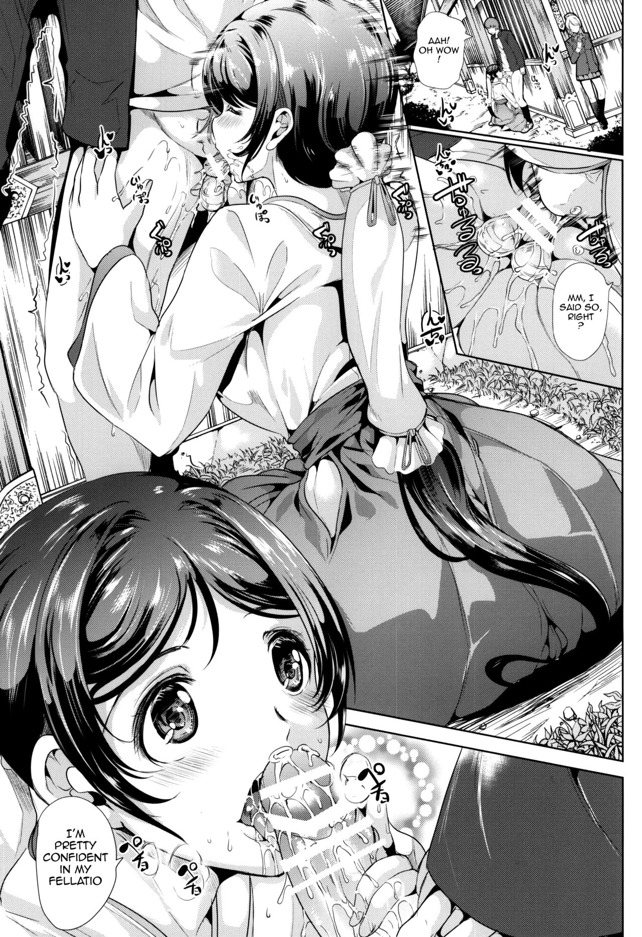 Nakadashi Senyou NozoEri Sou page 4 full