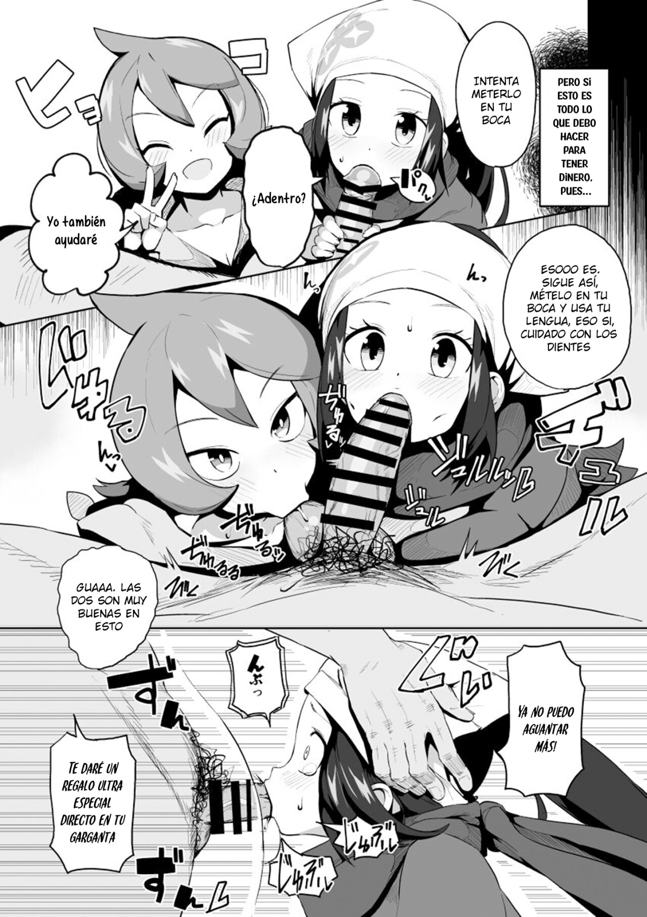 POCKET BITCH LEGENDS page 10 full