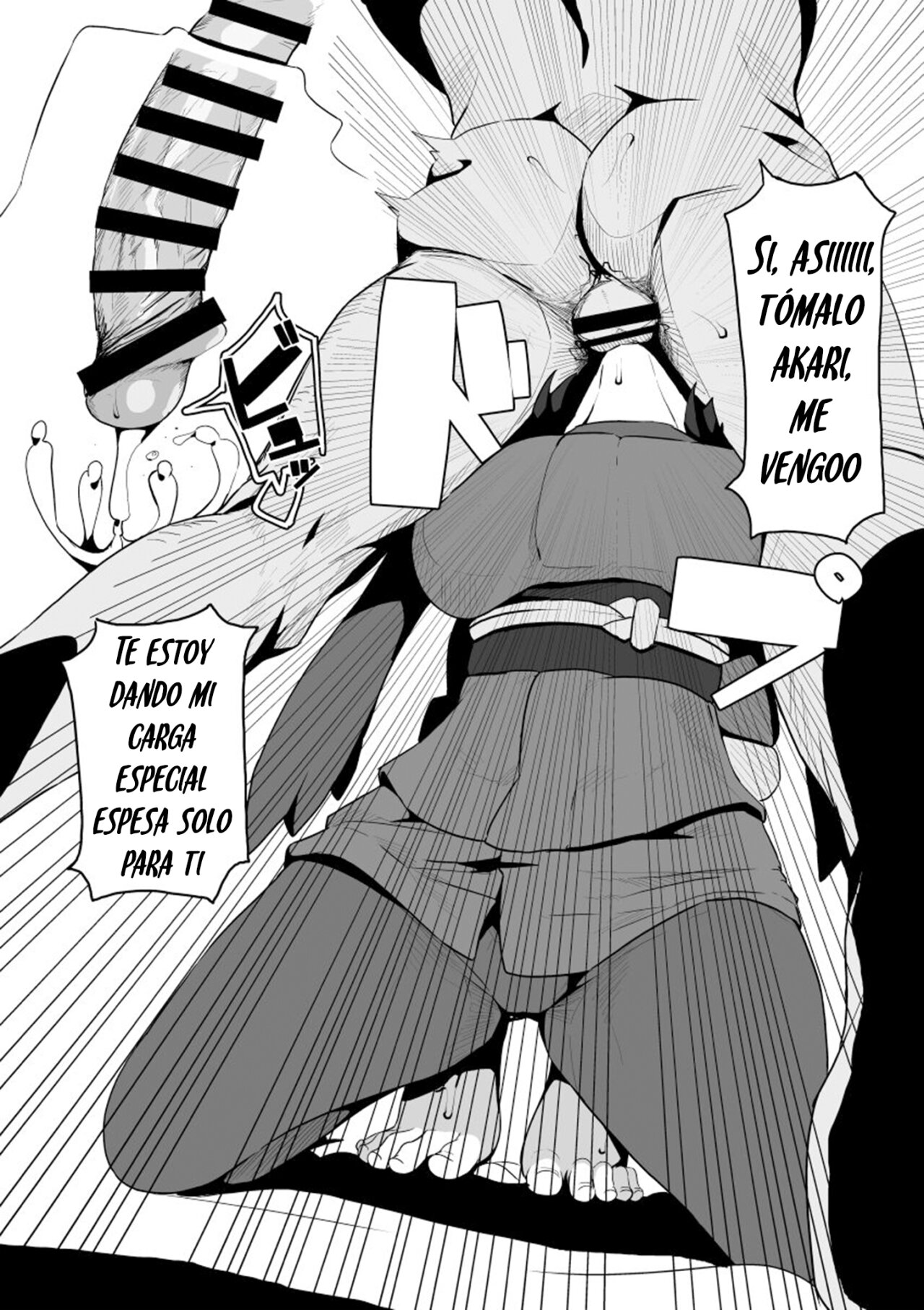 POCKET BITCH LEGENDS page 11 full