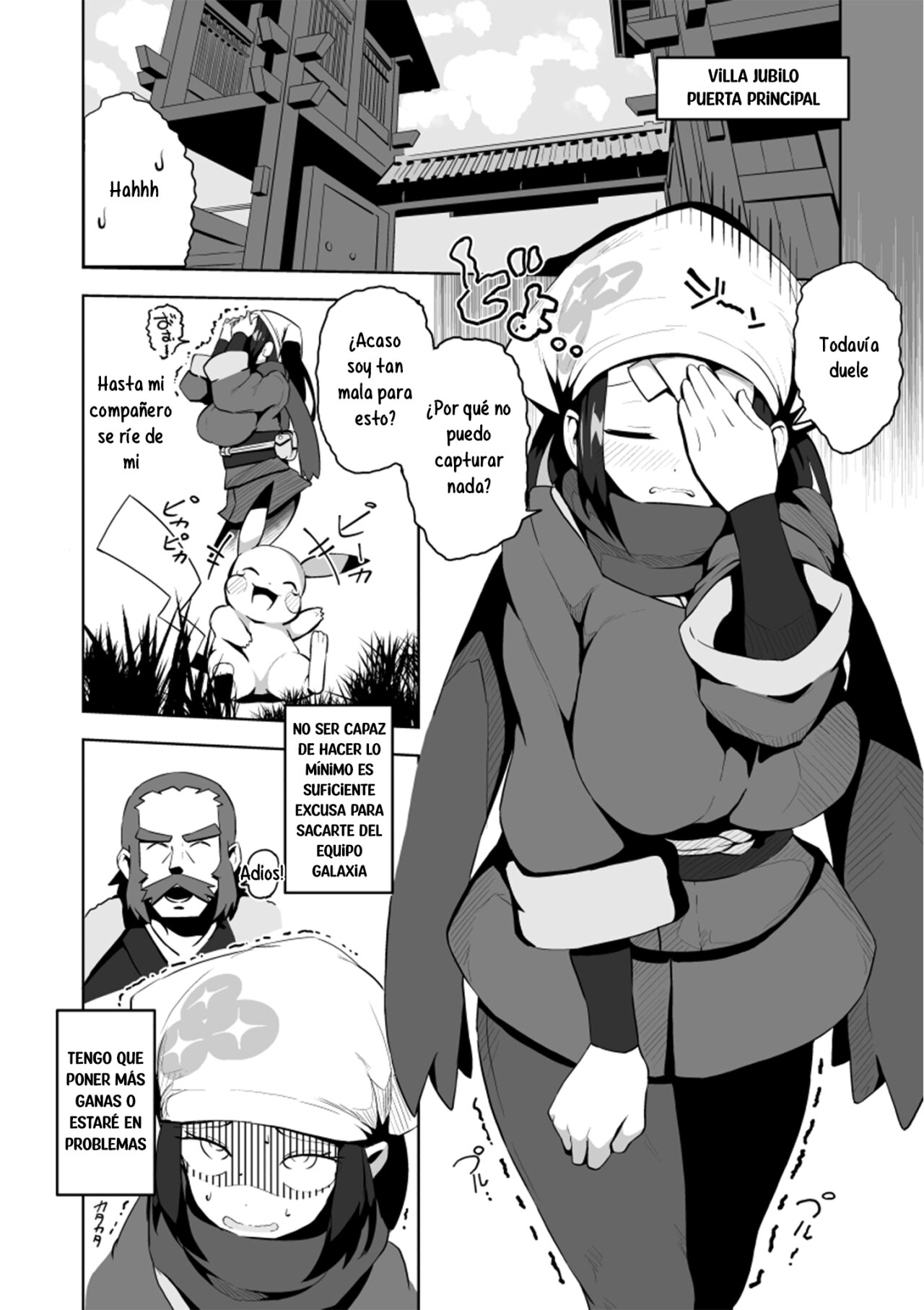 POCKET BITCH LEGENDS page 3 full
