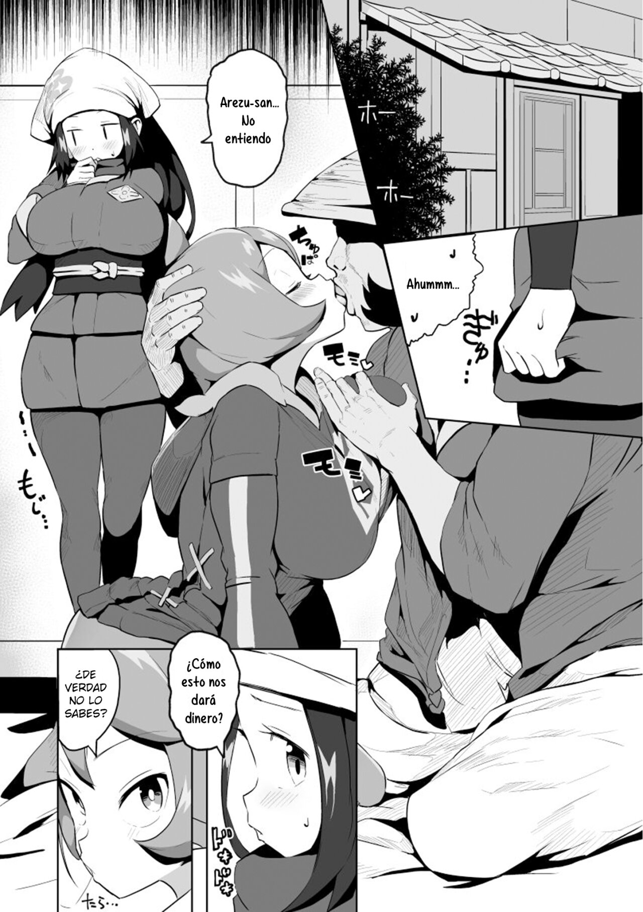 POCKET BITCH LEGENDS page 5 full