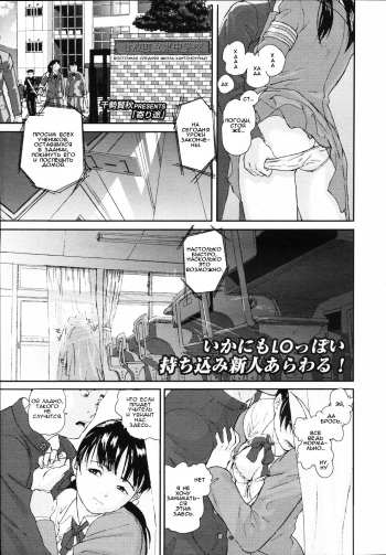 [Chise Toshiaki] Yorimichi | Обходными путями (COMIC LO 2008-04) [Russian] [Miku Dream] cover