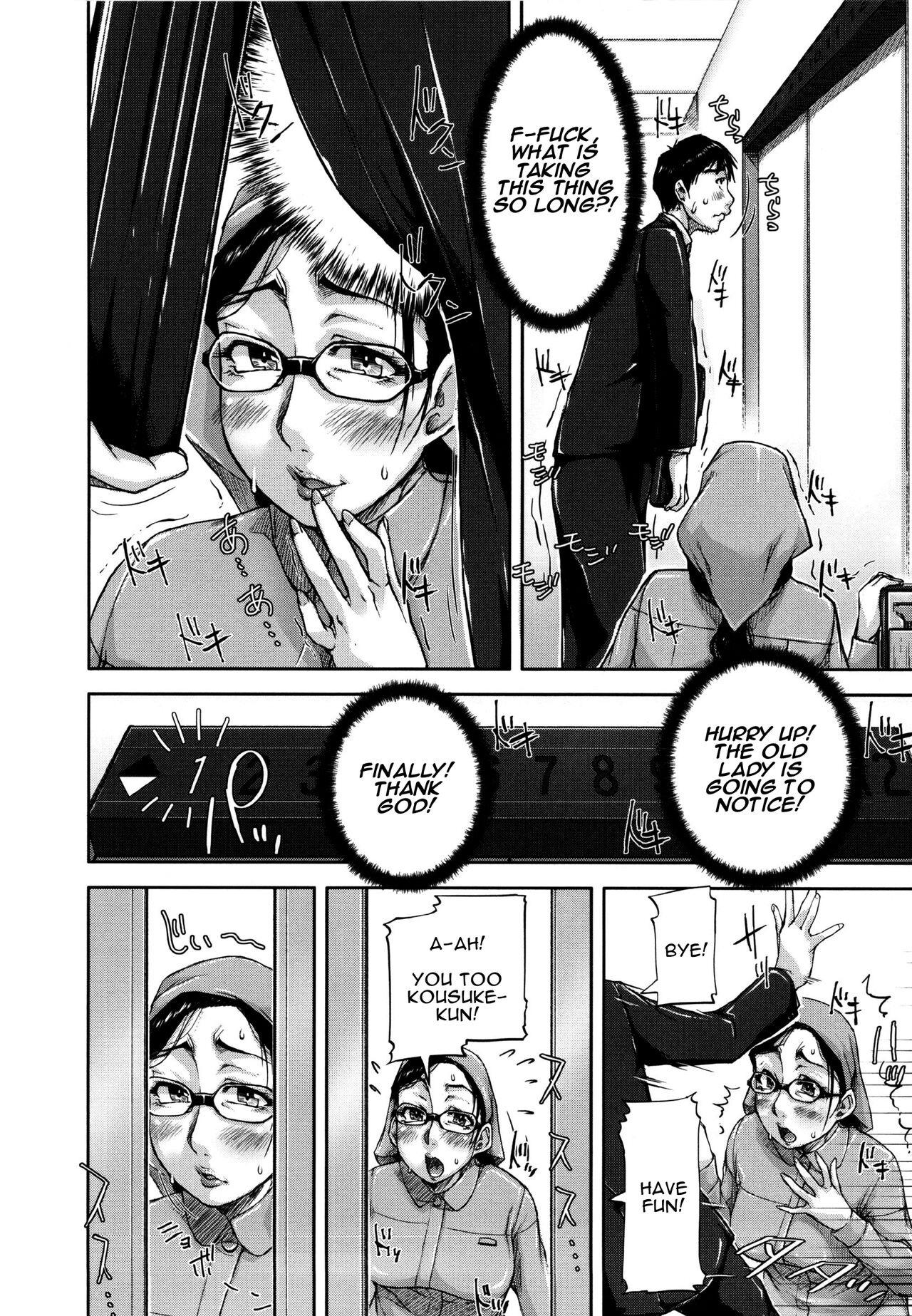 Uresen | A Thorough Clean page 6 full