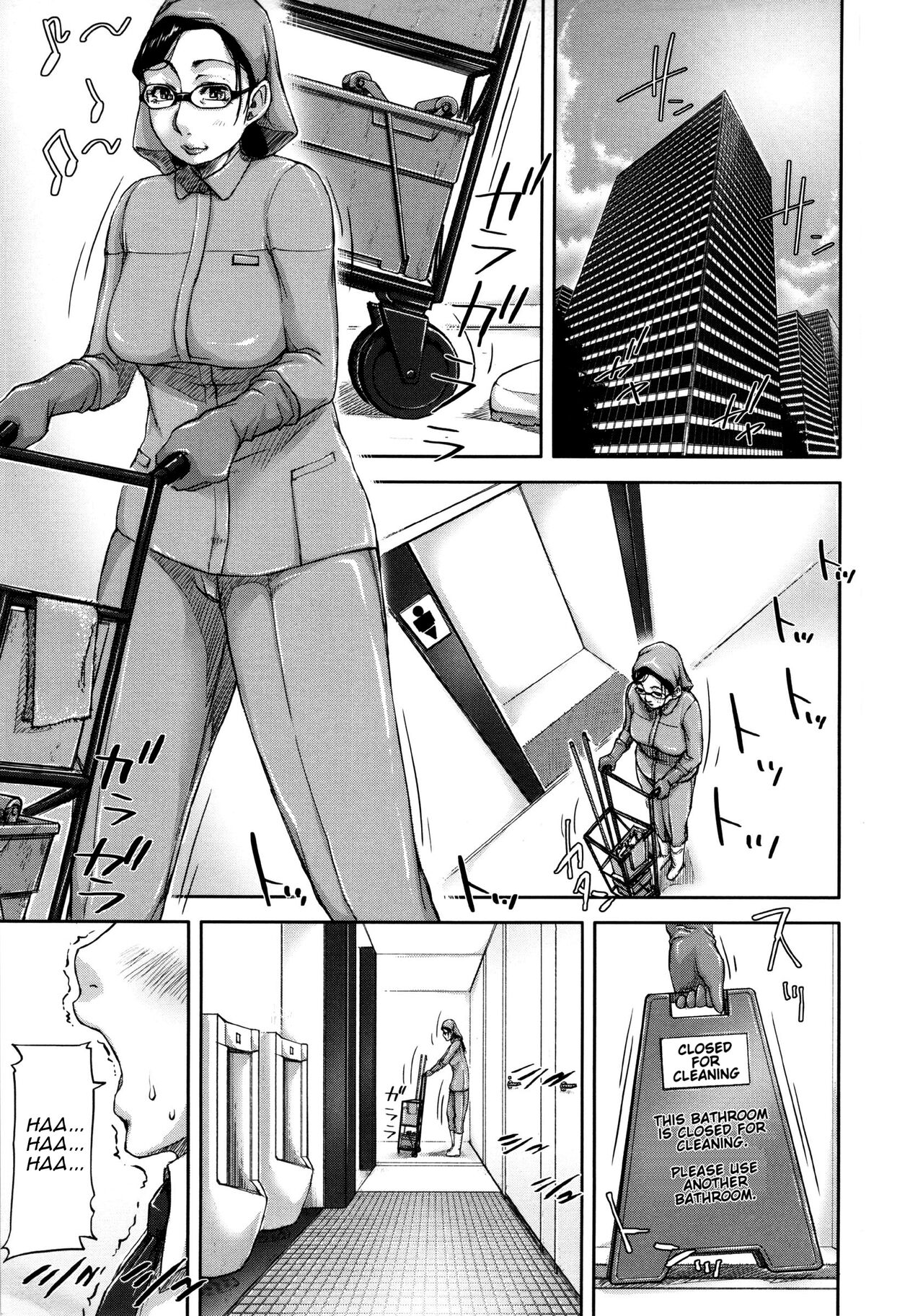Uresen | A Thorough Clean page 7 full