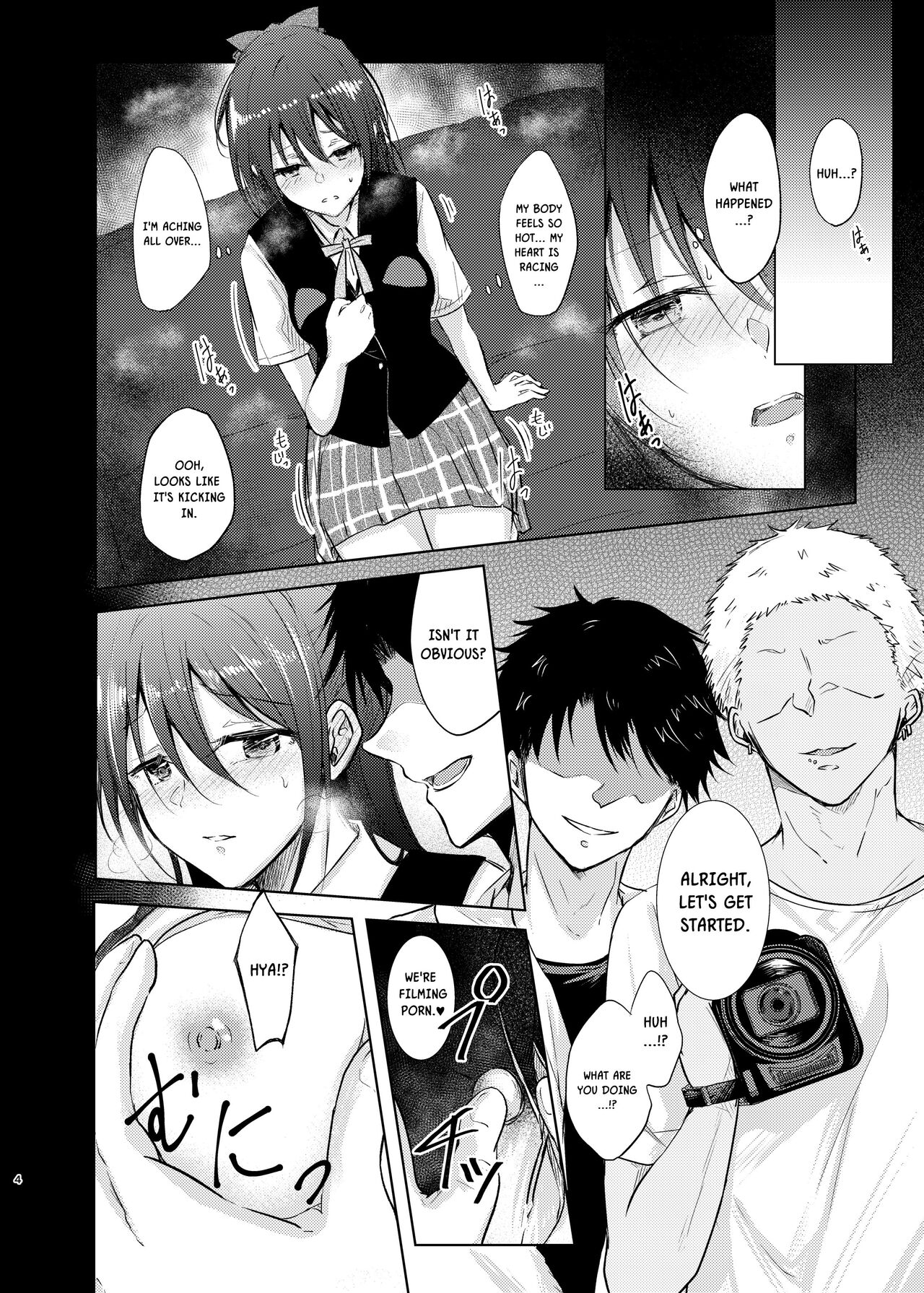Geki Kawa JK Shizuku-chan Damashite Sonomama Yacchaimashita | Tricking And Fucking The Extremely Cute Schoolgirl Shizuku-chan page 3 full
