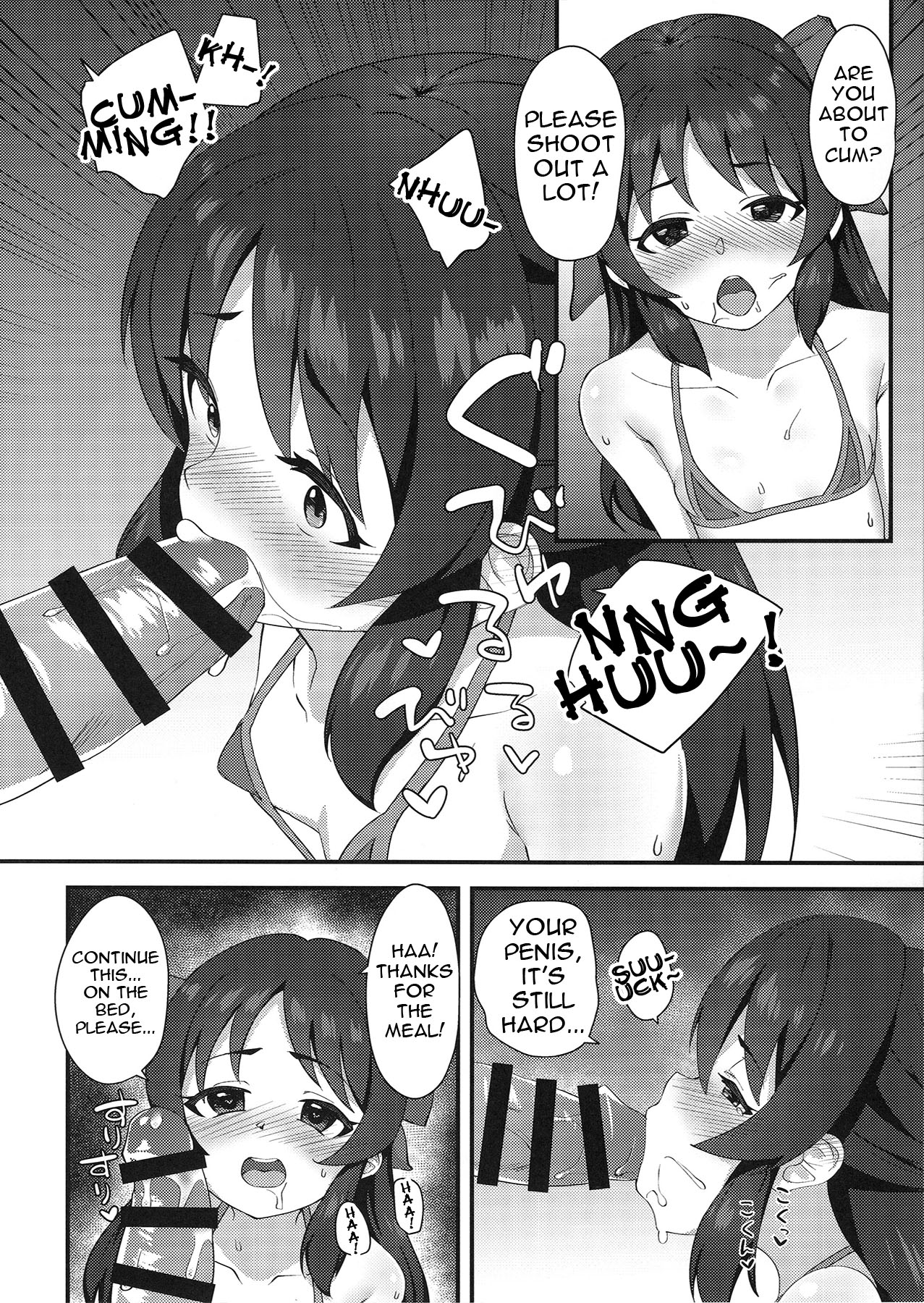 Anata to Shitai Koto, Zenbu | What I Want To Do With You, All of It page 11 full