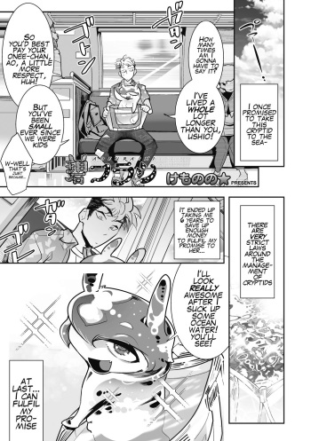 [Kemonono★] Aofurashi (COMIC GAIRA Vol. 09) [English] cover