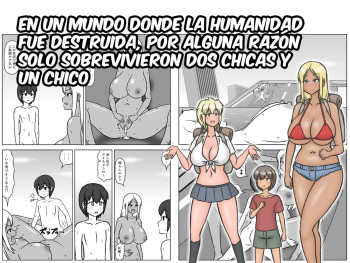 [(sato→ siruto→)Sato] Jinrui ga Metsubou shite, Naze ka Gal to Shota dake ga Ikinokotta Sekai [Spanish] [Hellsing Scans] cover