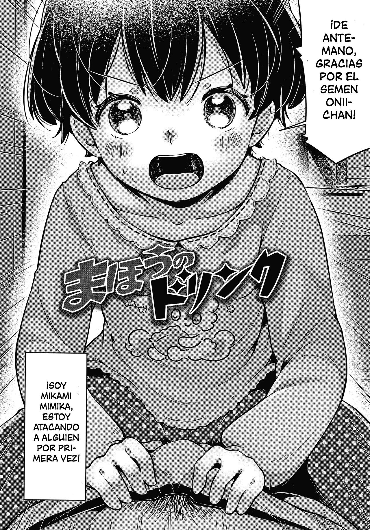 Mahou no Drink | Magical Drink page 2 full