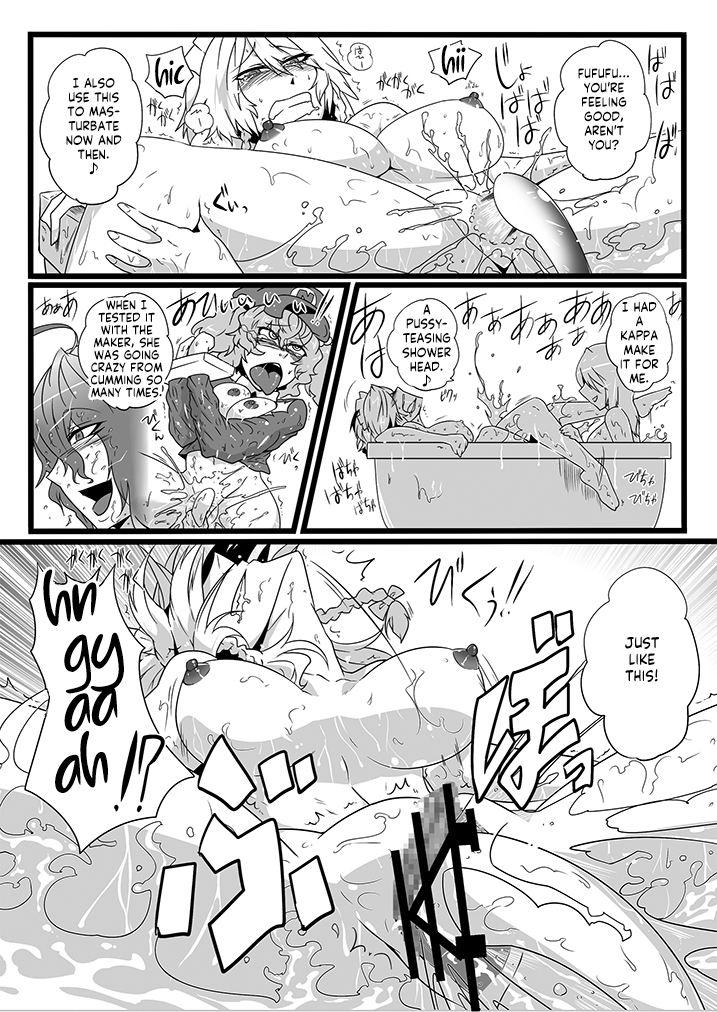 SAKUYA MAID in HEAVEN／ALL IN 1 ch.6 page 12 full
