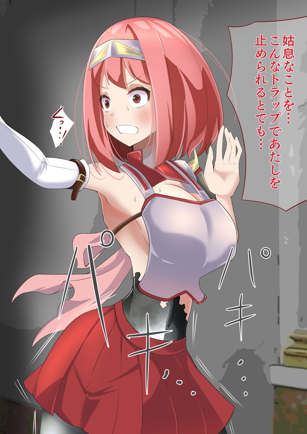 Maougun no Nejiro ni Norikonda Yuusha ga Assari Joutai Henka Haiboku Saserare Gunmon ni Kudaru Hanashi page 4 full
