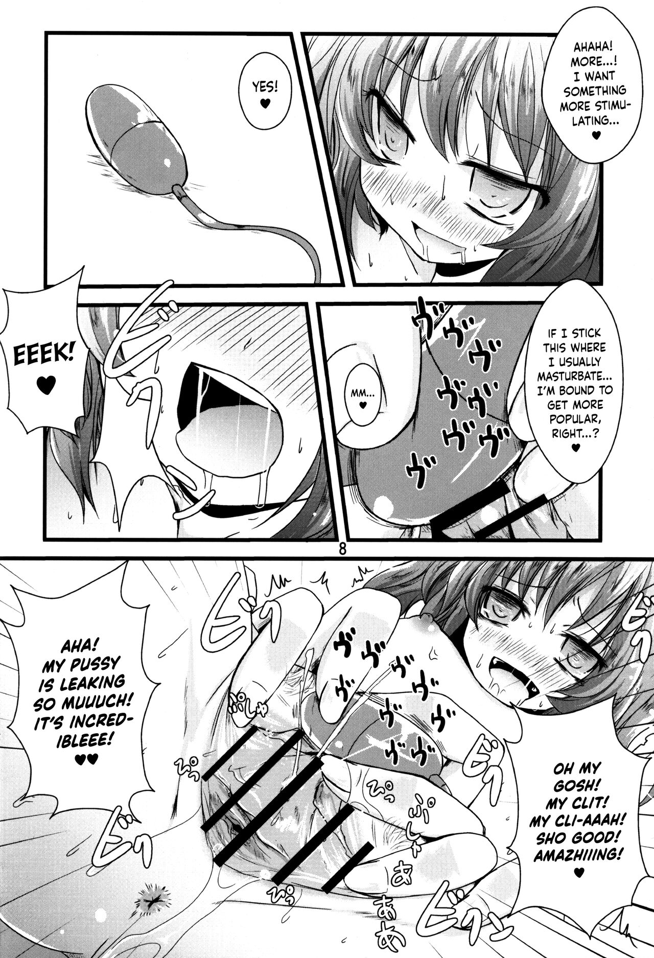 DokiHata page 7 full