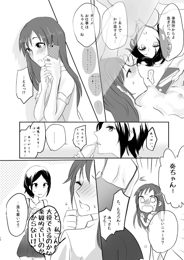 Obsessed page 11 full