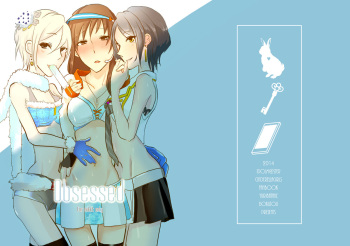 [Yuribatake Bokujou (Kon)] Obsessed (THE IDOLM@STER CINDERELLA GIRLS) [Digital] cover