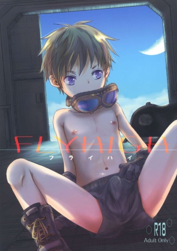(COMITIA126) [YANCHA CLUB (DOUSAI)] FLY HIGH [English] [Hikaru Scans] cover